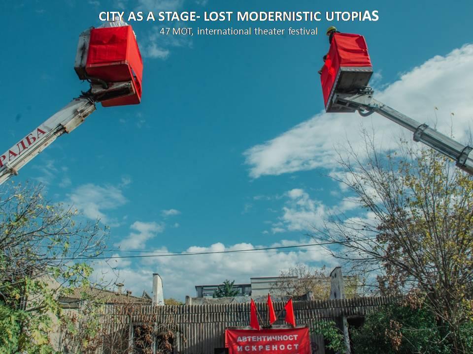 City as a stage-7