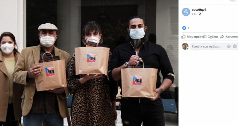 Victoria Square Project