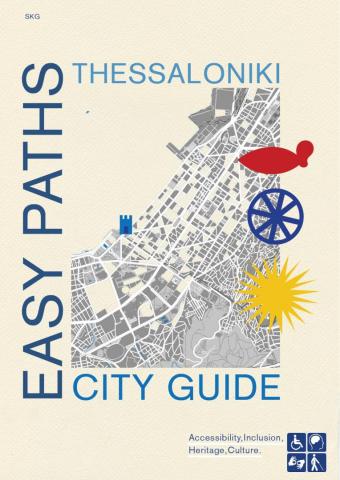 EASY PATHS