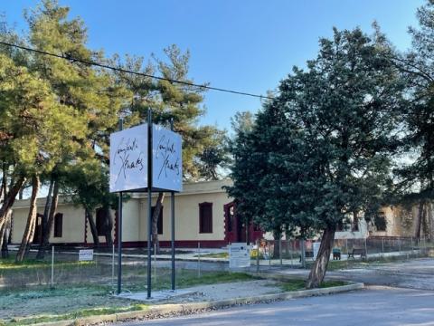 Art Museum Constantin Xenakis in Serres