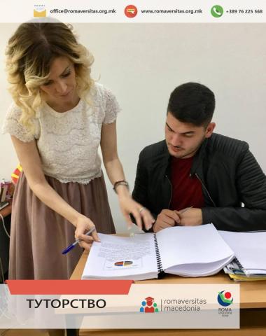 Inclusion of high school and Roma studen