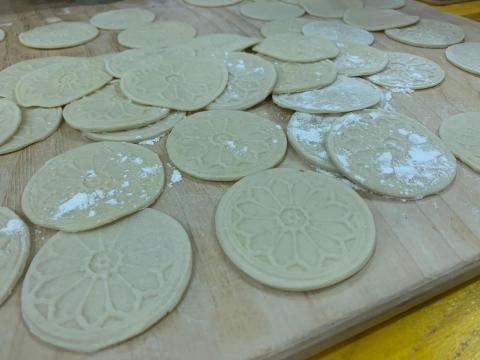 MATERIA