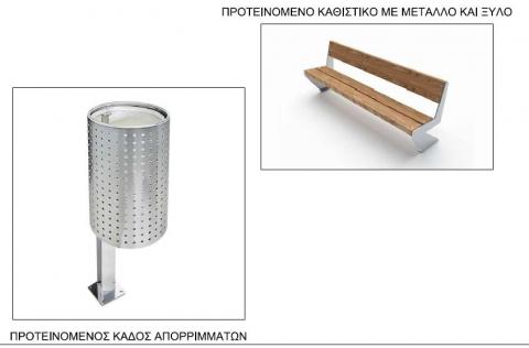 Revitalizing Spercheiada