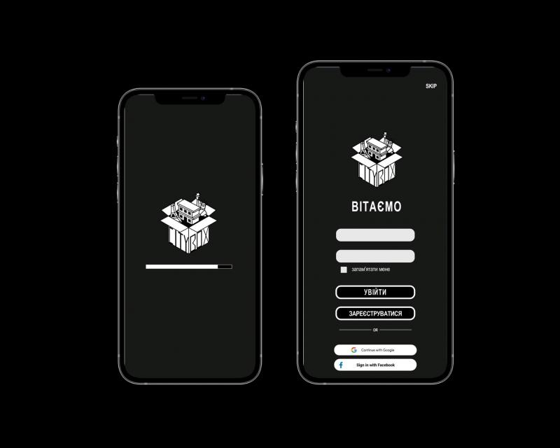 «Smart AR Travel Guide: City Box»